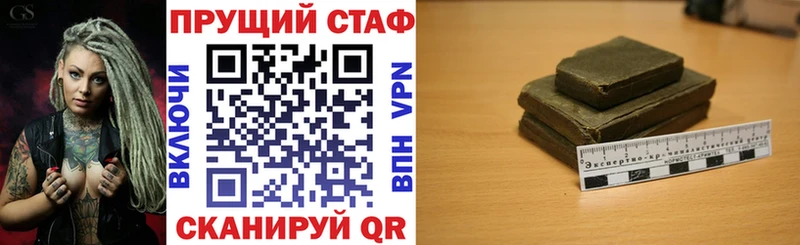 Где купить наркоту Ишимбай Конопля Меф мяу мяу Альфа ПВП ГАШИШ COCAIN