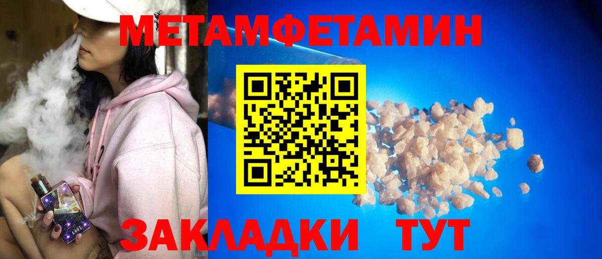 мега маркетплейс  АМФ  Вход с VPN  АМФЕТАМИН Розовый  Ишимбай 