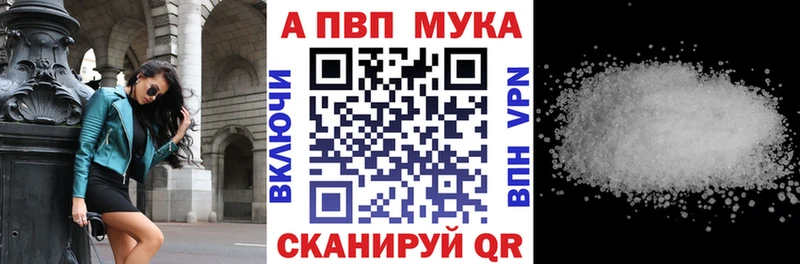 Alpha PVP кристаллы  купить  цена  Ишимбай 