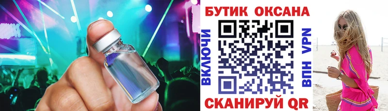 БУТИРАТ 99%  Ишимбай 