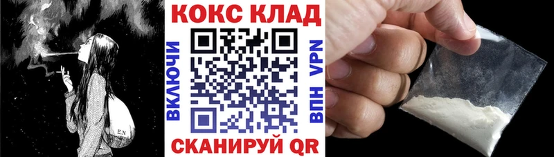 Cocaine Боливия  ОМГ ОМГ сайт  Ишимбай 