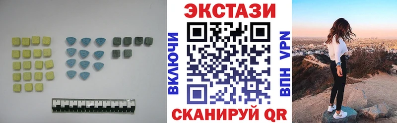 Ecstasy Cube  Ишимбай 