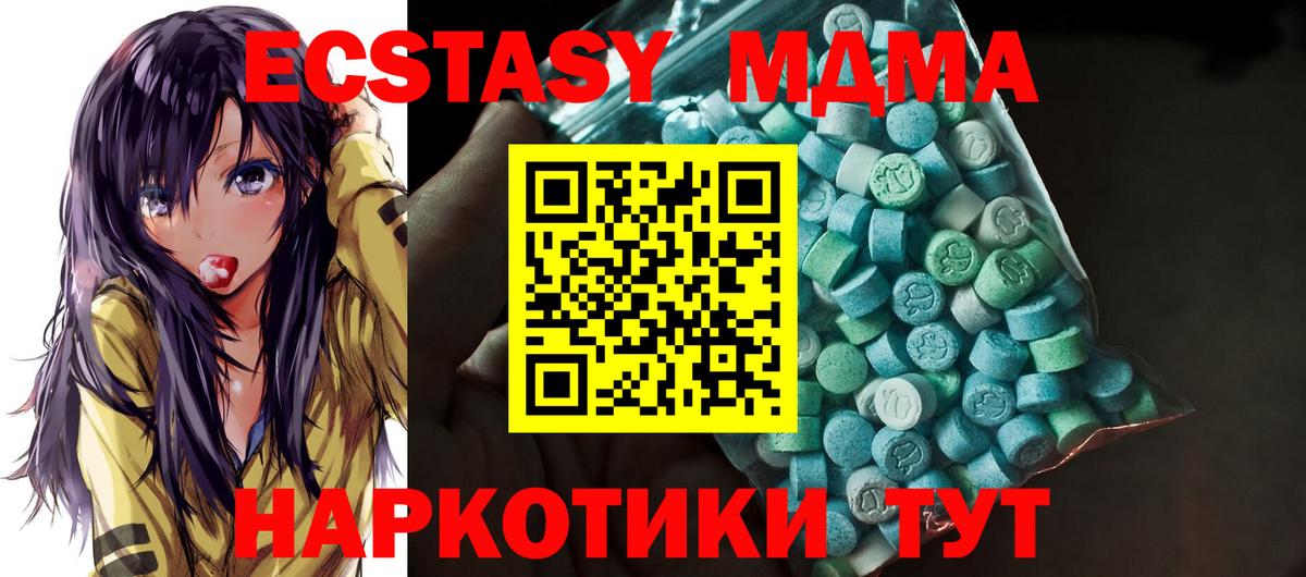 Ишимбай  Ecstasy  Вход с VPN  Ecstasy Cube  ЭКСТАЗИ бентли 
