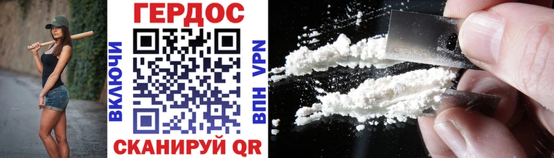 ГЕРОИН VHQ  Ишимбай 