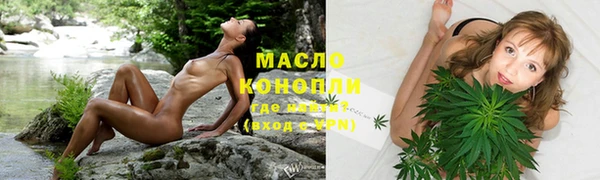 эйфоретик Заволжск
