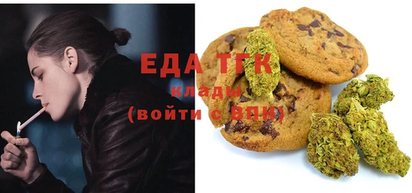 кокаин Зеленокумск