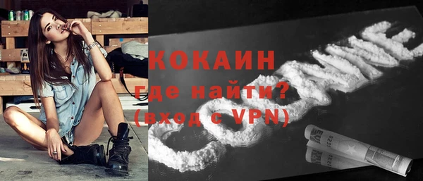 метамфетамин Зерноград