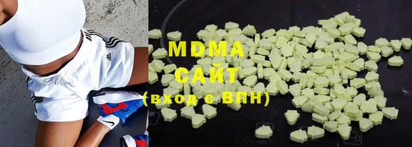 метамфетамин Зерноград