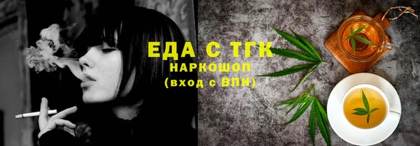 эйфоретик Заволжск