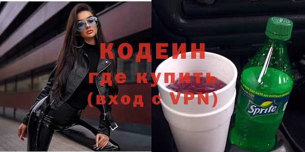 кокаин Зеленокумск