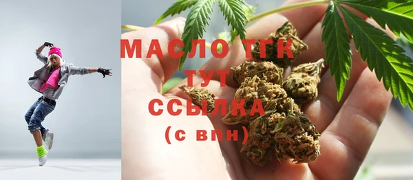 таблы Зеленодольск