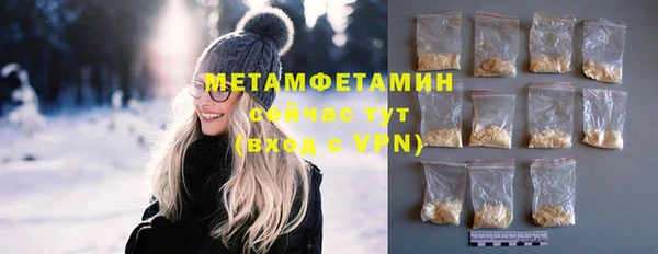 эйфоретик Заволжск