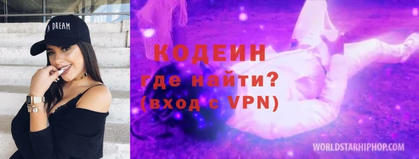 кокаин Зеленокумск