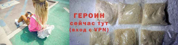 метамфетамин Зерноград