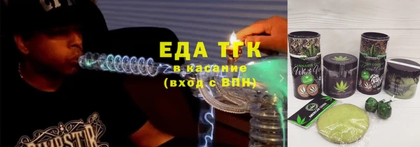 таблы Зеленодольск