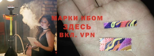 кокаин Зеленокумск