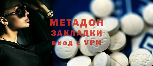 кокаин перу Заволжье