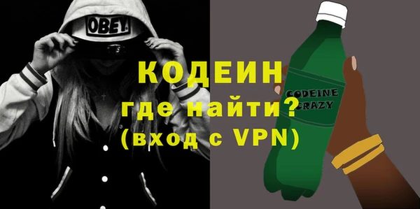 эйфоретик Заволжск
