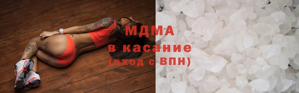 кокаин Зеленокумск