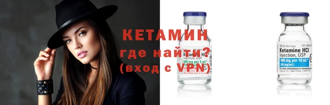 гидра Дедовск