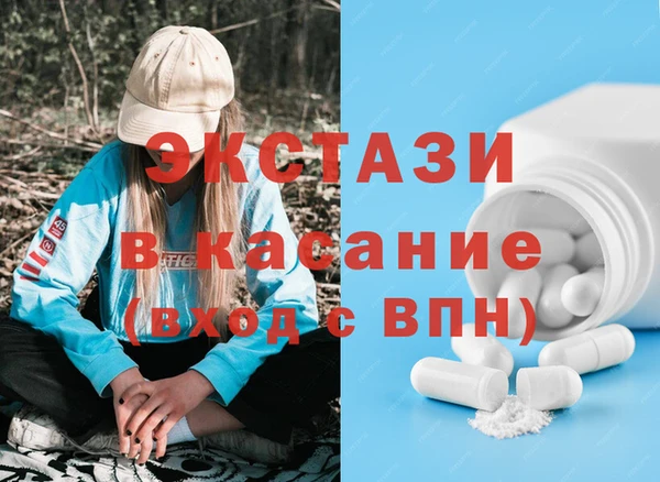эйфоретик Заволжск