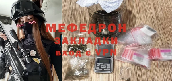 метамфетамин Зерноград