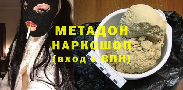 метадон Заводоуковск
