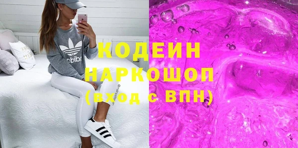 кокаин Зеленокумск