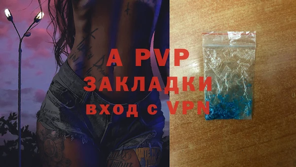 таблы Зеленодольск