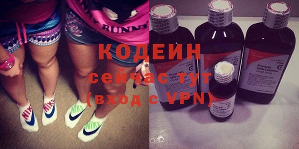 метамфетамин Зерноград