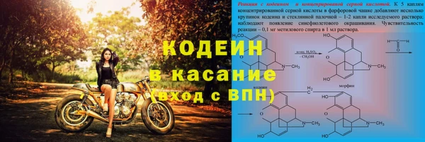 эйфоретик Заволжск