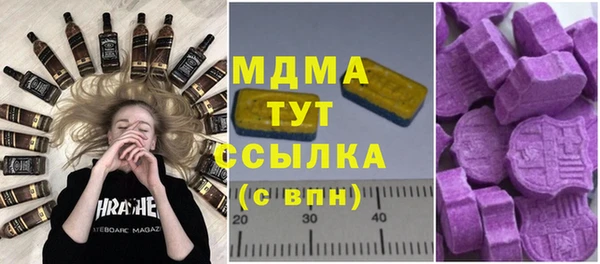 метадон Заводоуковск
