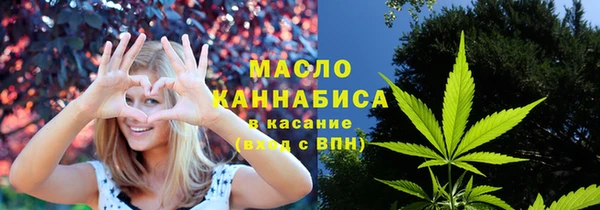 эйфоретик Заволжск