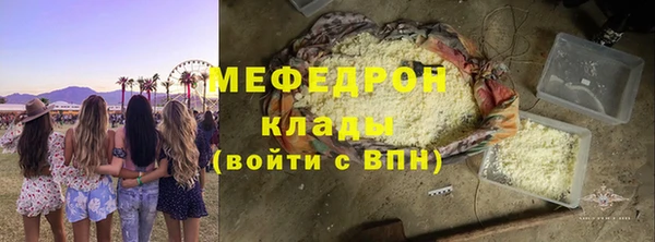 кокаин перу Заволжье