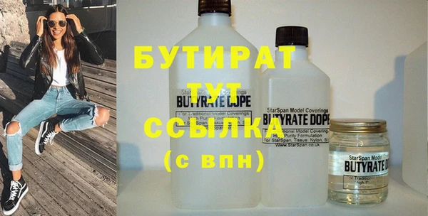 прущая мука Данков