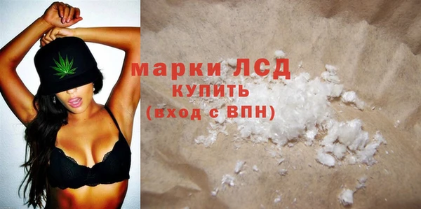 кокаин перу Заволжье