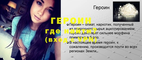 эйфоретик Заволжск