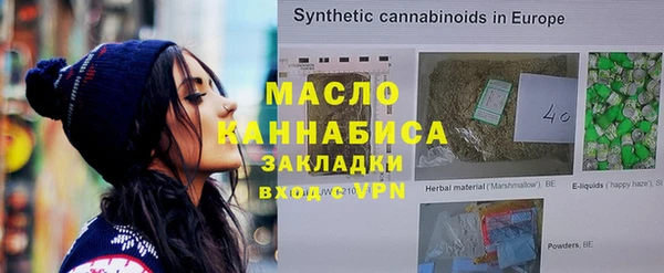 метамфетамин Зерноград