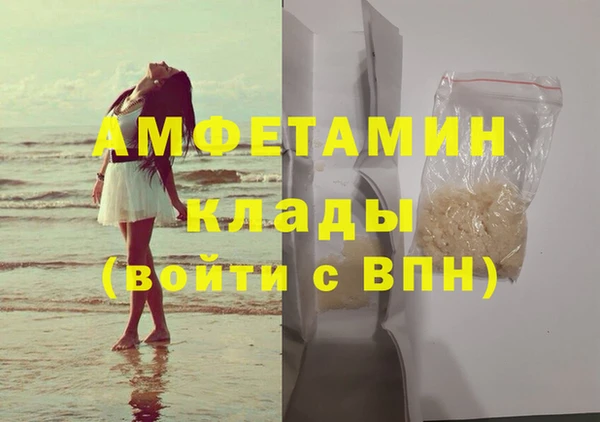 эйфоретик Дегтярск