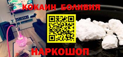 меф Краснокаменск