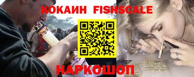 меф Краснокаменск