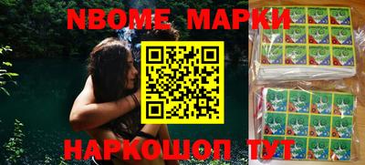 крисы Краснознаменск