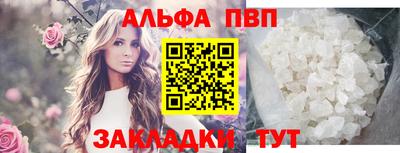крисы Краснознаменск
