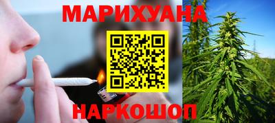 меф Краснокаменск