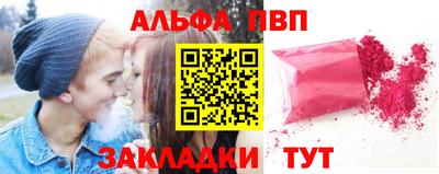 крисы Краснознаменск