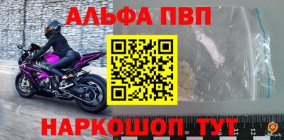крисы Краснознаменск
