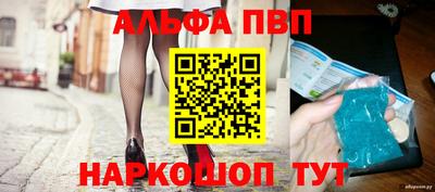 крисы Краснознаменск