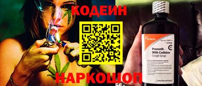 меф Краснокаменск