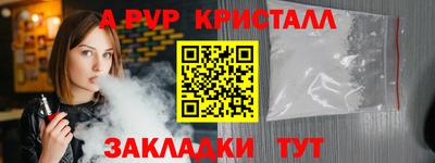 меф Краснокаменск