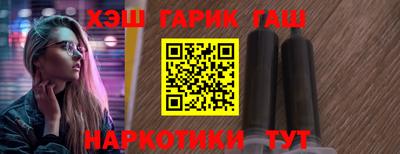 крисы Краснознаменск